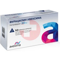 ФУРАЦИЛИН АВЕКСИМА