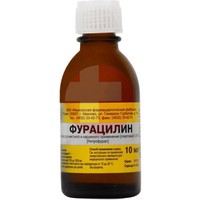 ФУРАЦИЛИНА РАСТВОР