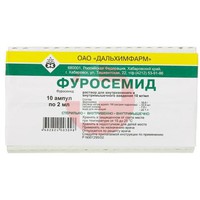 ФУРОСЕМИД