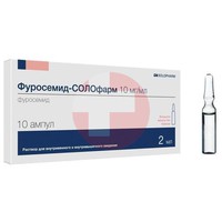 ФУРОСЕМИД