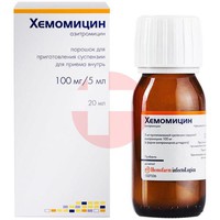 ХЕМОМИЦИН
