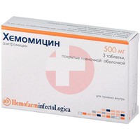 ХЕМОМИЦИН