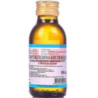 ХЛОРГЕКСИДИНА БИГЛЮКОНАТ