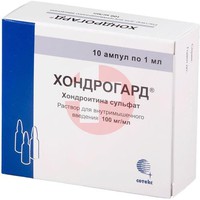 ХОНДРОГАРД