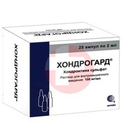 ХОНДРОГАРД
