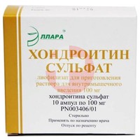 ХОНДРОИТИНА СУЛЬФАТ