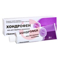 ХОНДРОФЕН