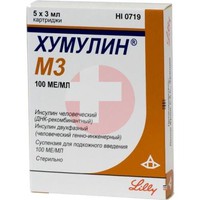 ХУМУЛИН