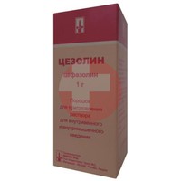 ЦЕЗОЛИН