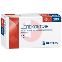 ЦЕЛЕКОКСИБ