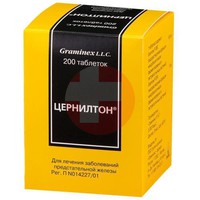 ЦЕРНИЛТОН