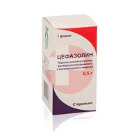 ЦЕФАЗОЛИН