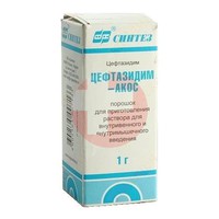 ЦЕФАЗОЛИН-АКОС