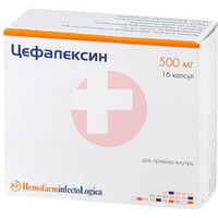 ЦЕФАЛЕКСИН