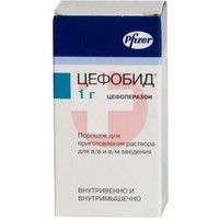ЦЕФОБИД