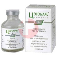 ЦЕФОМАКС