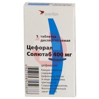 ЦЕФОРАЛ СОЛЮТАБ