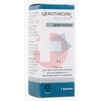 ЦЕФОТАКСИМ-ЛЕКСВМ