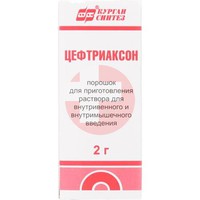 ЦЕФТРИАКСОН