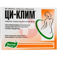 ЦИ-КЛИМ
