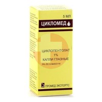 ЦИКЛОМЕД