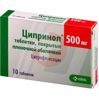 ЦИПРИНОЛ