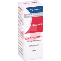 ЦИПРОЛЕТ