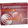 Справочник препаратов: ЦИТРАМОН УЛЬТРА