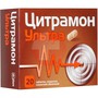 Справочник препаратов: ЦИТРАМОН УЛЬТРА