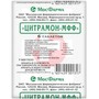 Справочник препаратов: ЦИТРАМОН-МФФ