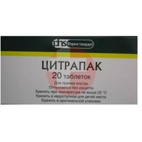 ЦИТРАПАК