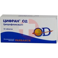 ЦИФРАН ОД