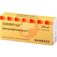 ЦИФРАН
