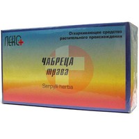 ЧАБРЕЦА 