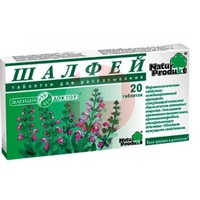 ШАЛФЕЙ
