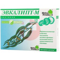 ЭВКАЛИПТ-М