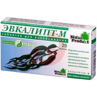 ЭВКАЛИПТ-М