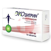 ЭКОЗИТРИН