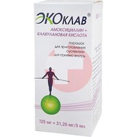 ЭКОКЛАВ