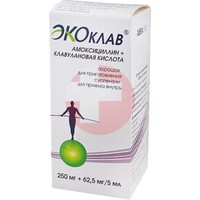 ЭКОКЛАВ