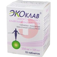 ЭКОКЛАВ