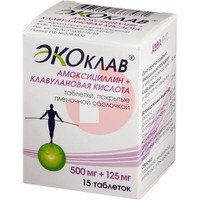 ЭКОКЛАВ