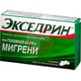 Справочник препаратов: ЭКСЕДРИН