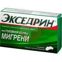 ЭКСЕДРИН