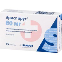 ЭРИСПИРУС