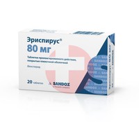 ЭРИСПИРУС