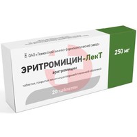 ЭРИТРОМИЦИН-ЛЕКТ