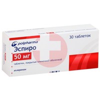 ЭСПИРО
