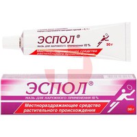 ЭСПОЛ