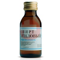 ЭТИЛОВЫЙ СПИРТ